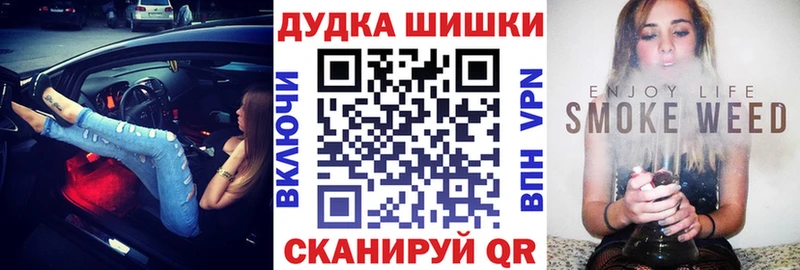 Названия наркотиков Амурск Альфа ПВП  КОКАИН  Метамфетамин  Каннабис  Гашиш  Меф мяу мяу  Псилоцибиновые грибы 