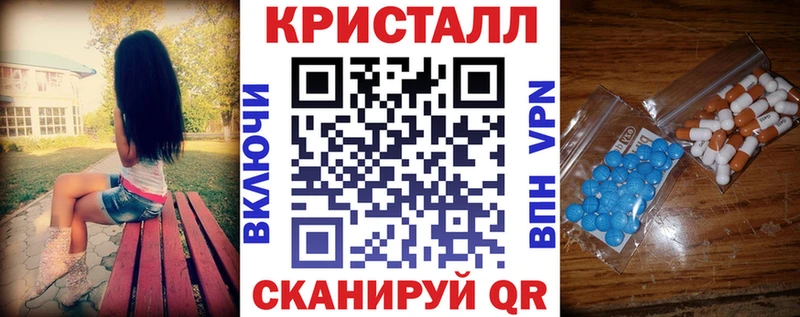 Амфетамин Premium  Амурск 