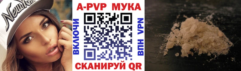 APVP СК КРИС  мега зеркало  Амурск 
