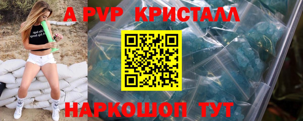 Гашиш  Cocaine  Конопля  Меф кристаллы  Амфетамин кристаллы  Амурск  Вход с VPN  ЭКСТАЗИ 