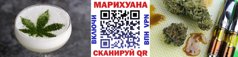 гидра ссылки  Амурск  Cannafood конопля  магазин продажи  