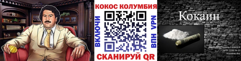 сколько стоит  mega как войти  Cocaine 98%  Амурск 