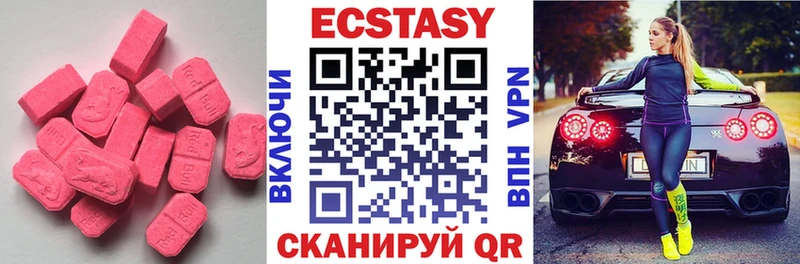 ЭКСТАЗИ 300 mg  Амурск 