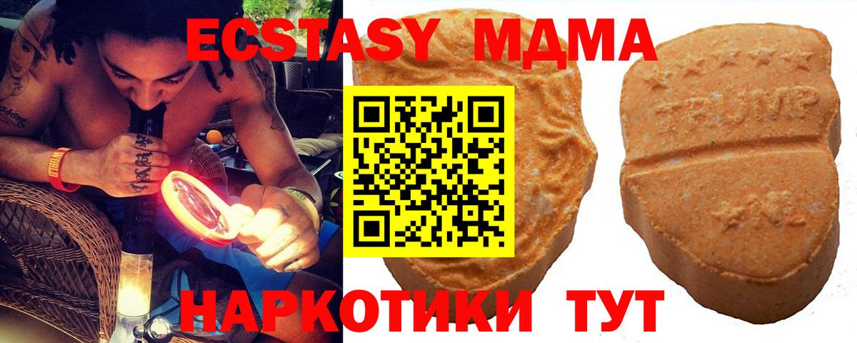 A PVP Амурск