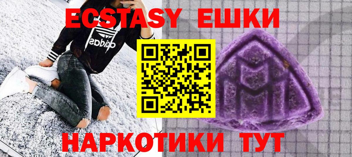 ЭКСТАЗИ Cube Амурск