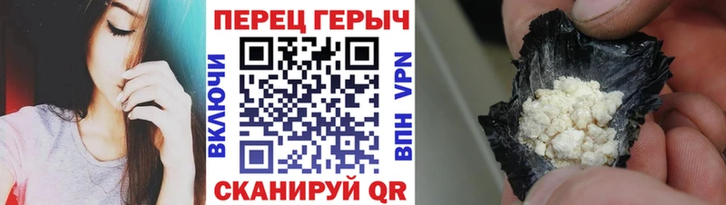 ГЕРОИН VHQ  Амурск 