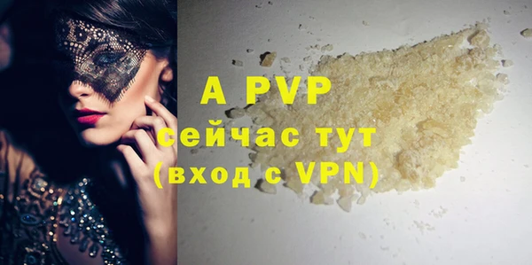 тгк Волгодонск