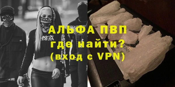 кокаин VHQ Уссурийск
