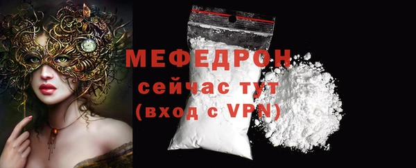 тгк Волгодонск