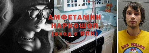кокаин VHQ Уссурийск