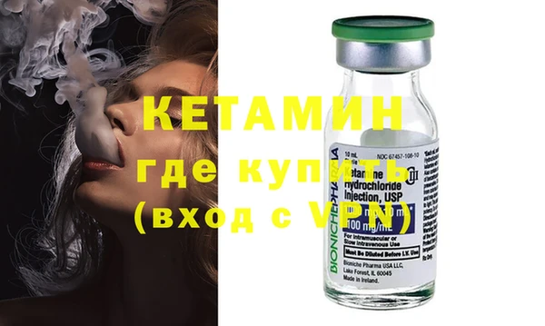 тгк Волгодонск