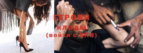 кокаин VHQ Уссурийск