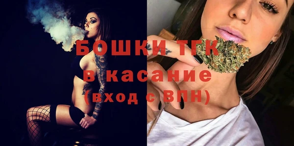 тгк Волгодонск