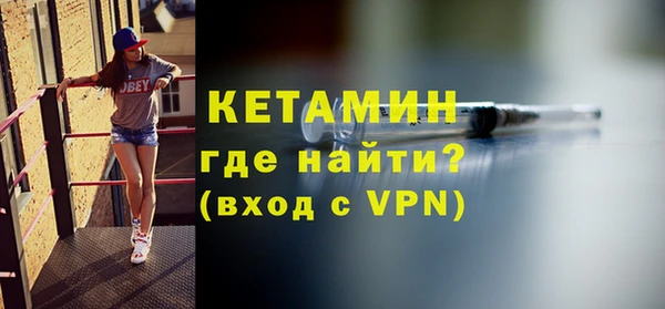 ешки Новочеркасск
