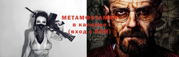 кокаин VHQ Уссурийск