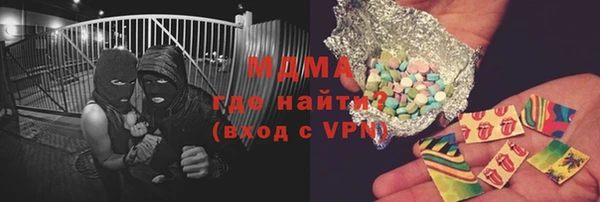 кокаин VHQ Уссурийск