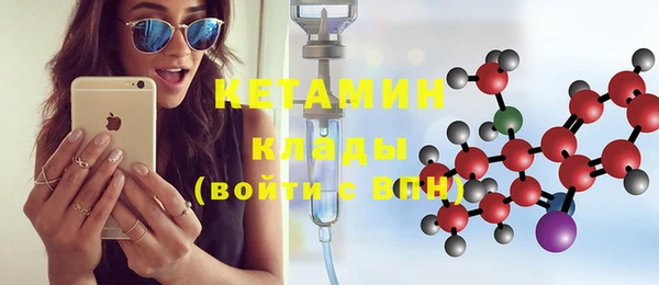 кокаин VHQ Уссурийск