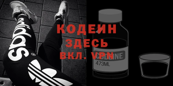 тгк Волгодонск