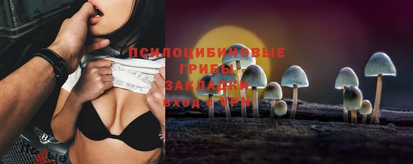 кокаин VHQ Уссурийск