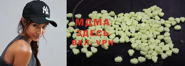 MDMA Premium VHQ Заволжье