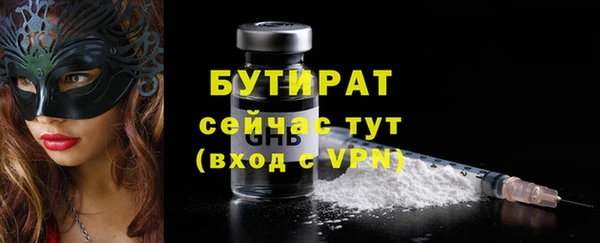кокаин VHQ Уссурийск