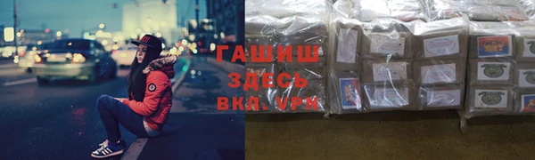 ешки Новочеркасск