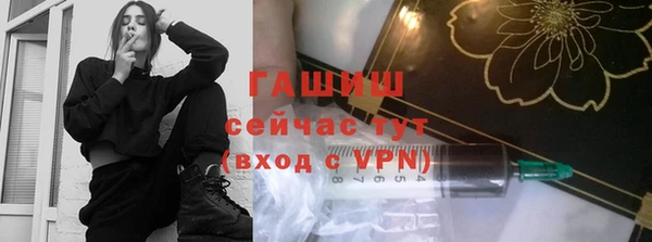 кокаин VHQ Уссурийск