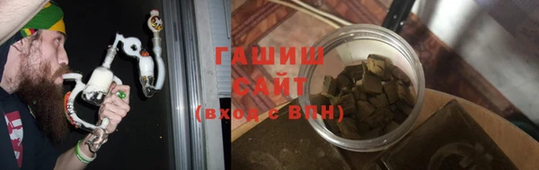 тгк Волгодонск
