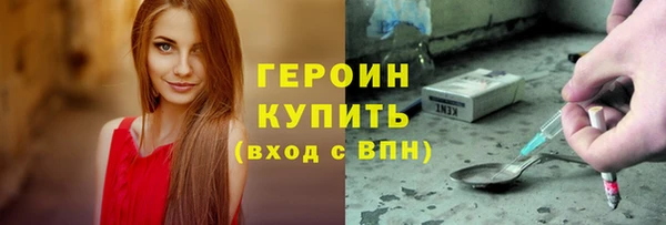 кокаин VHQ Уссурийск