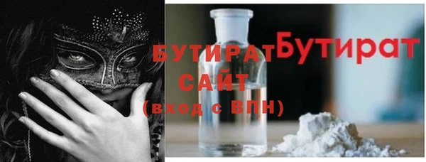 кокаин VHQ Уссурийск