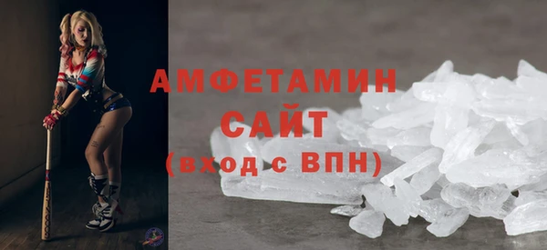тгк Волгодонск