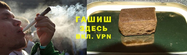 тгк Волгодонск