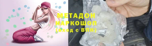 кокаин VHQ Уссурийск