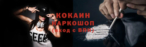 ешки Новочеркасск