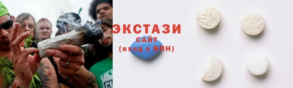 тгк Волгодонск