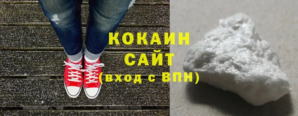 кокаин VHQ Уссурийск