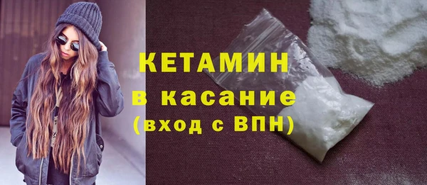ешки Новочеркасск