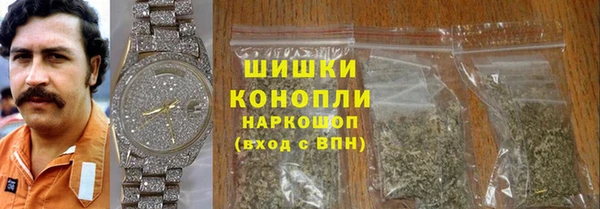 MDMA Premium VHQ Заволжье