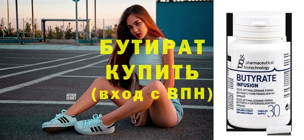 mix Ельня