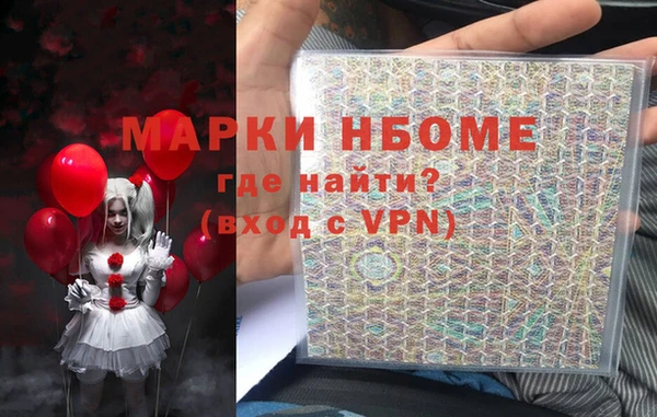 ешки Новочеркасск