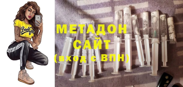 тгк Волгодонск