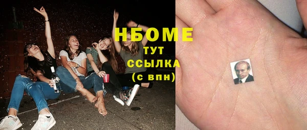 ешки Новочеркасск