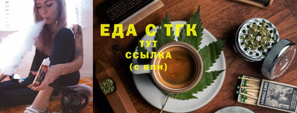 тгк Волгодонск