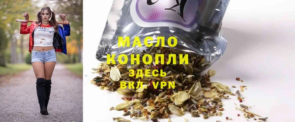 тгк Волгодонск