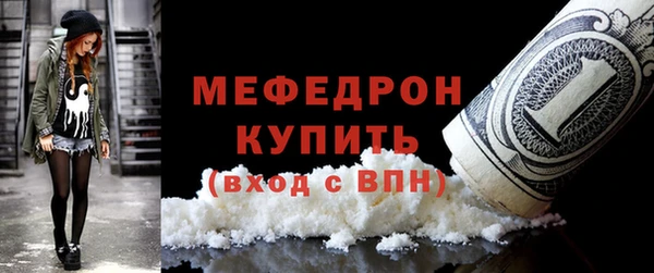 тгк Волгодонск