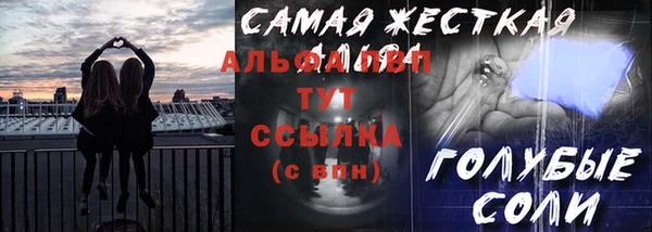кокаин VHQ Уссурийск