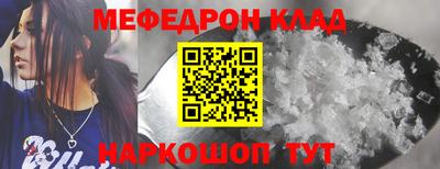 молекула духа Абакан