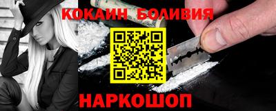 молекула духа Абакан