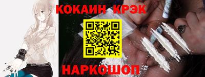 гидра Абакан