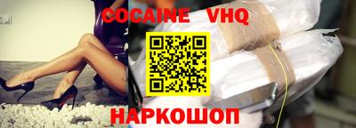 молекула духа Абакан